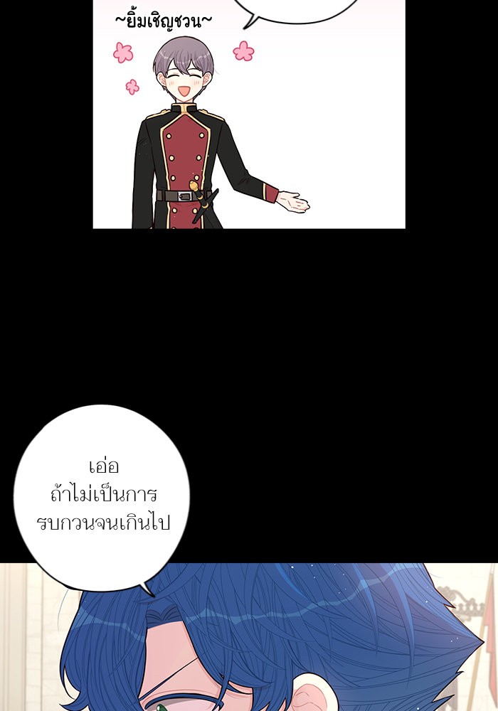 A Royal Princess With Black Hair 73 (16)