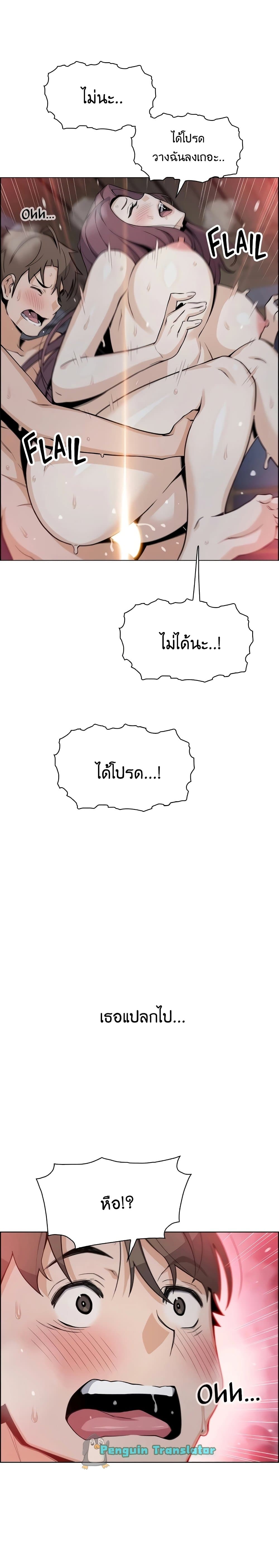 Tofu Shop Beauties เธ•เธญเธเธ—เธตเน 23 (27)