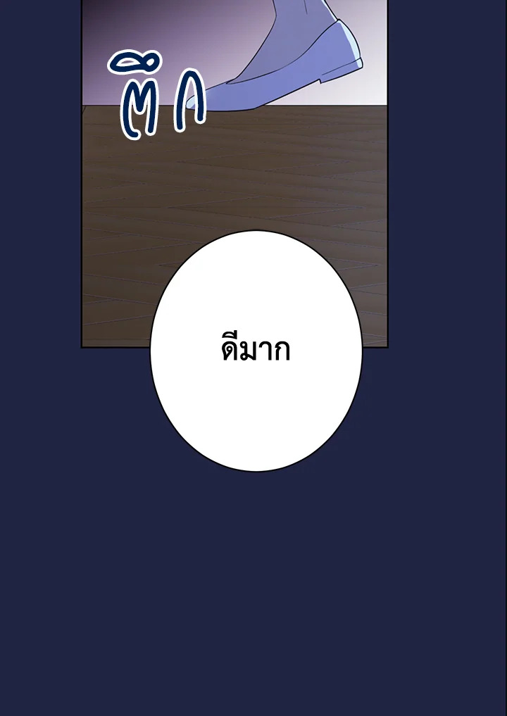 Actually I Was the Real One 62 91