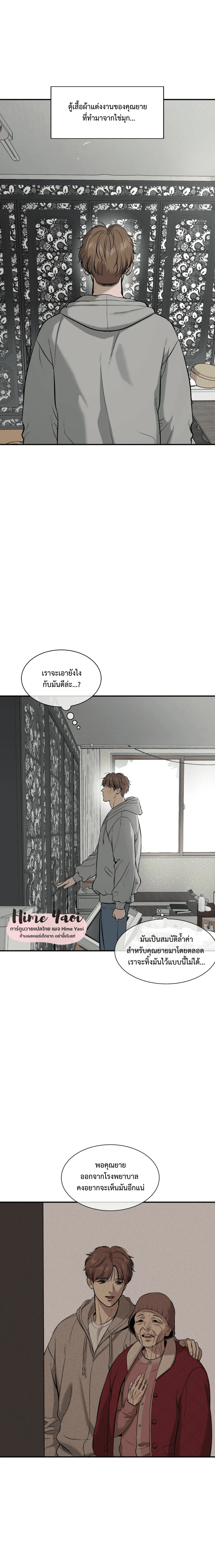 Jinx (Mingwa) 19 04