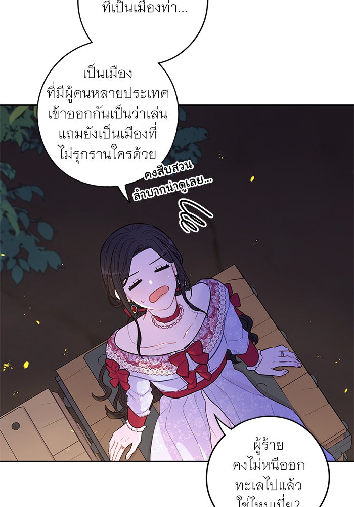 A Royal Princess With Black Hair 84 (9)