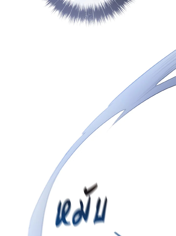 I Became the Despised Granddaughter of the Powerful Martial Arts Family 2 70