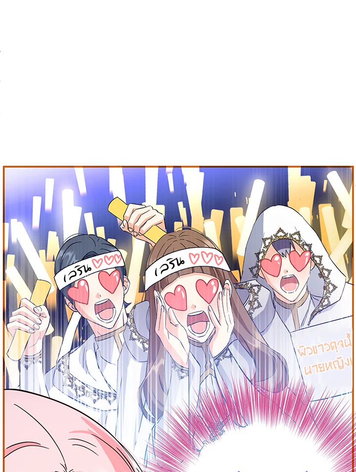 This Is an Obvious Fraudulent Marriage 90 062