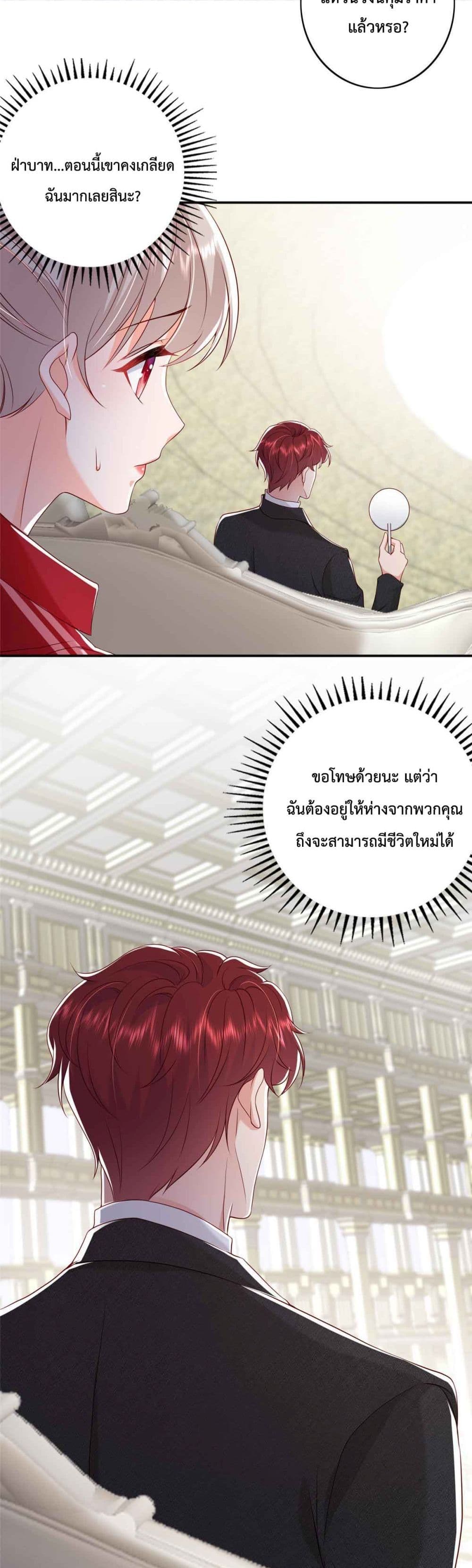 Declaration of love 16 06