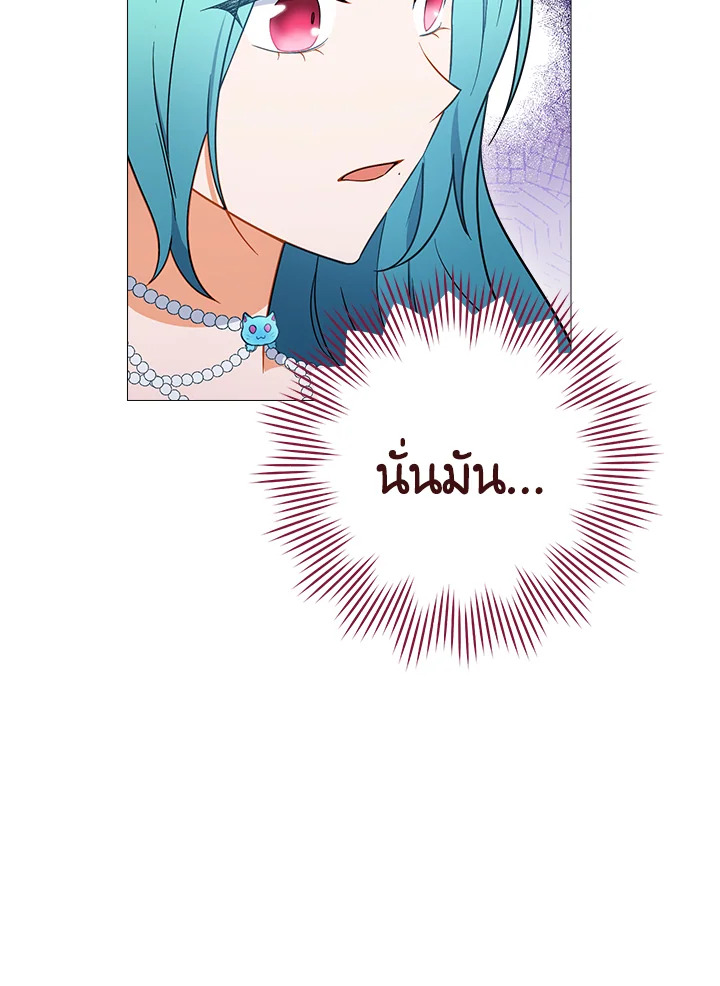 The Young Lady Is a Royal Chef 84 066