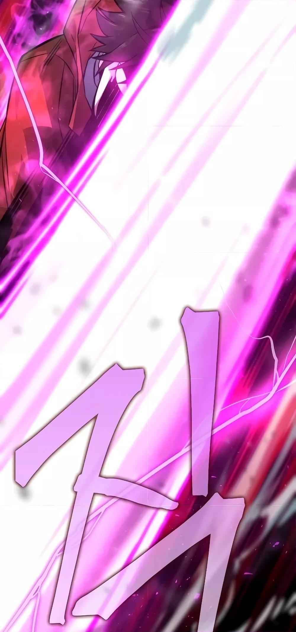 Demon Lord’s Martial Arts Ascension 40 79