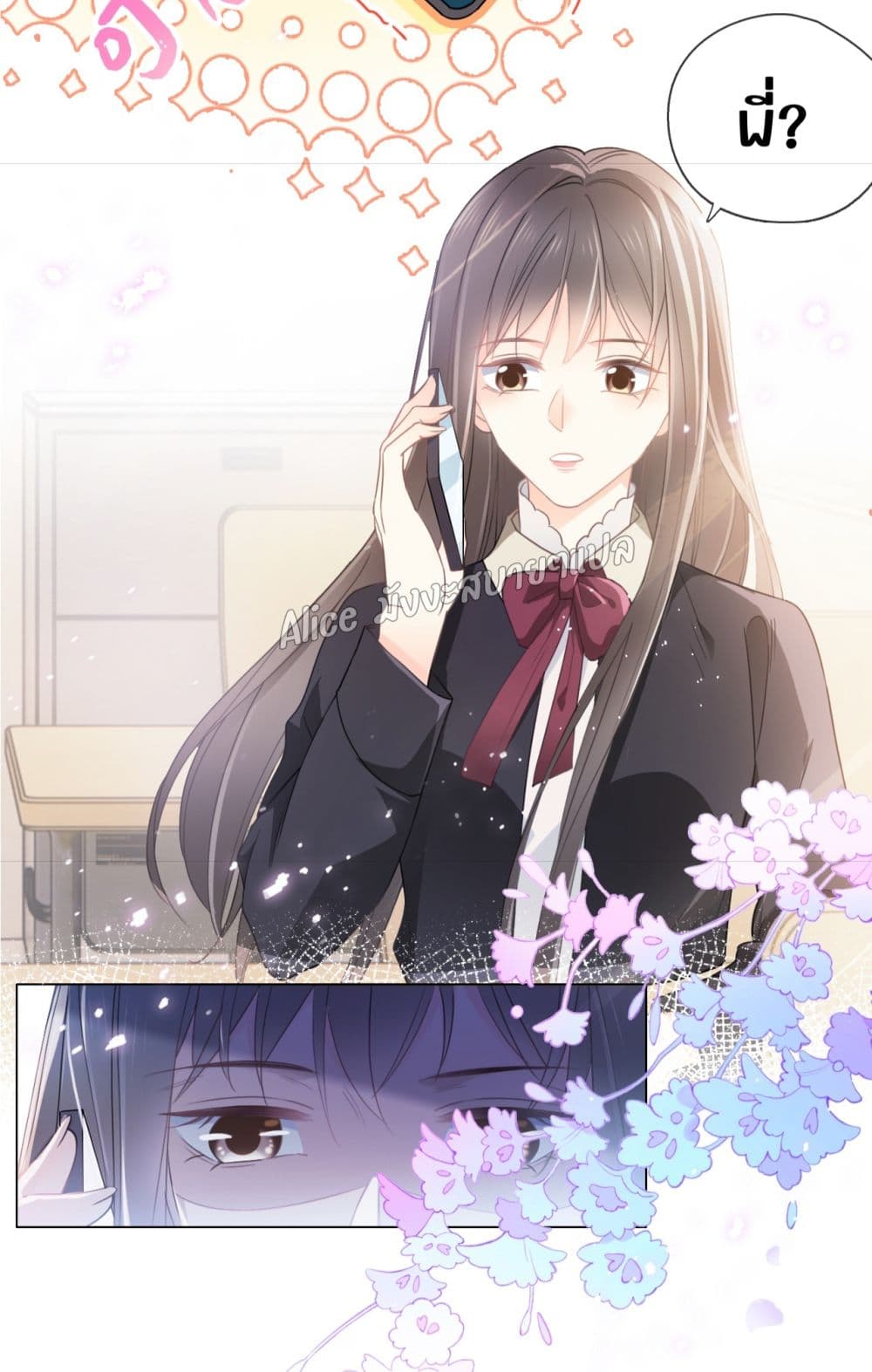 She and White Roses – เธอกับกุหลาบขาว ตอนที่ 4 (40)