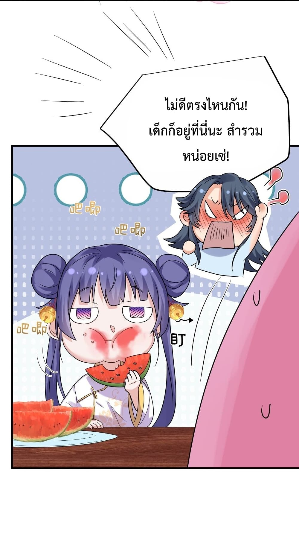 Am I Invincible 64 (11)