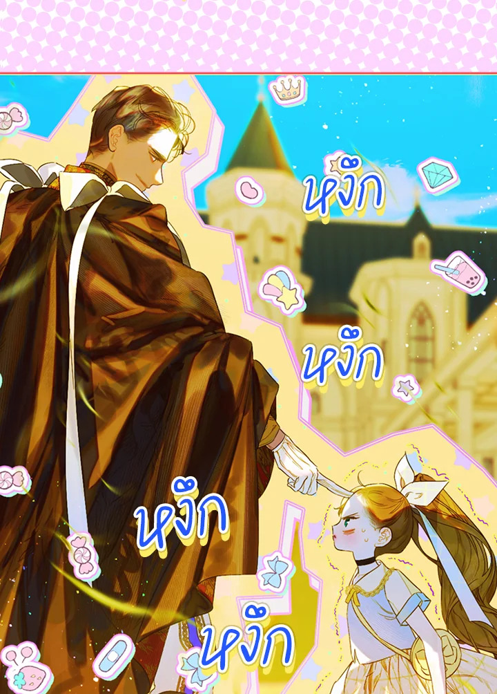 My Mother Gets Married Again 15 08