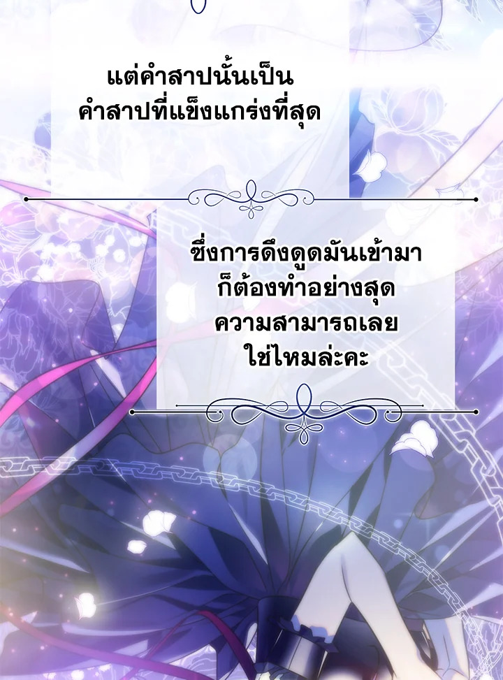 I’ve Been Here From the Beginning 63 108