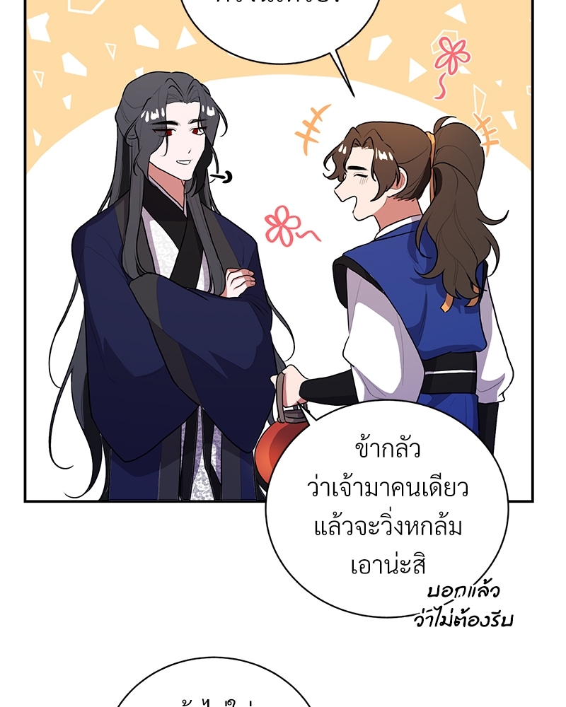 บุรุษงามแห่งรัตติกาล 2 053