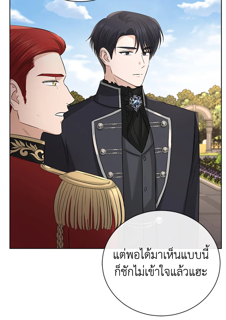 I Donโ€t Love You Anymore 23 74