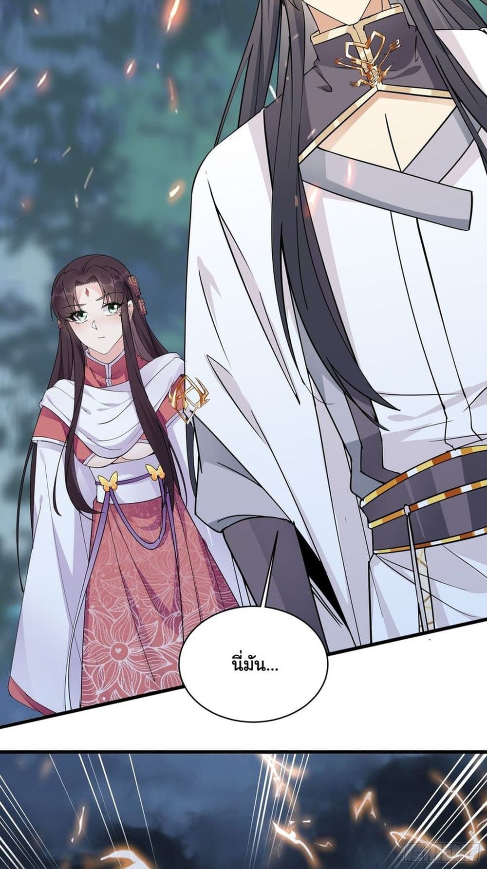 Cultivating Immortality Requires a Rich Woman à¸•à¸­à¸™à¸—à¸µà¹ˆ 84 (4)