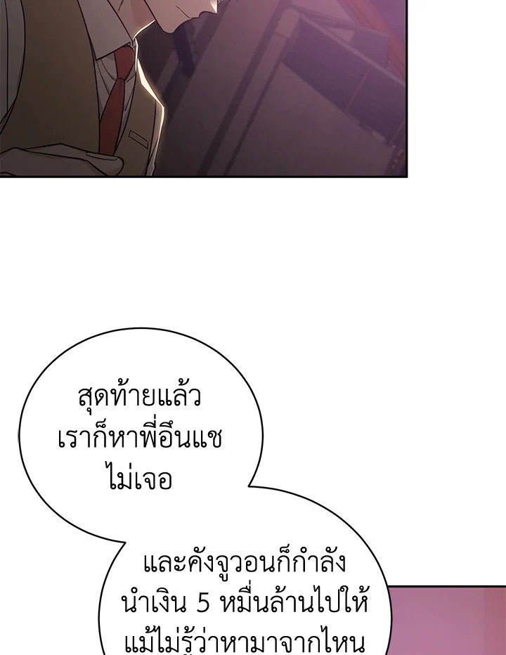 Shuffle 92 14
