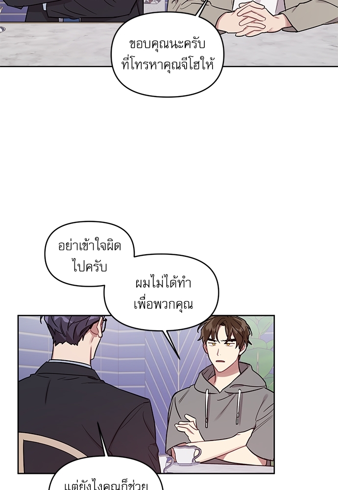 เธเธธเธ“เธฅเธนเธเธเนเธฒเธกเธฒเธ—เธณเธญเธฐเนเธฃเธเธฃเธฑเธ 22 06