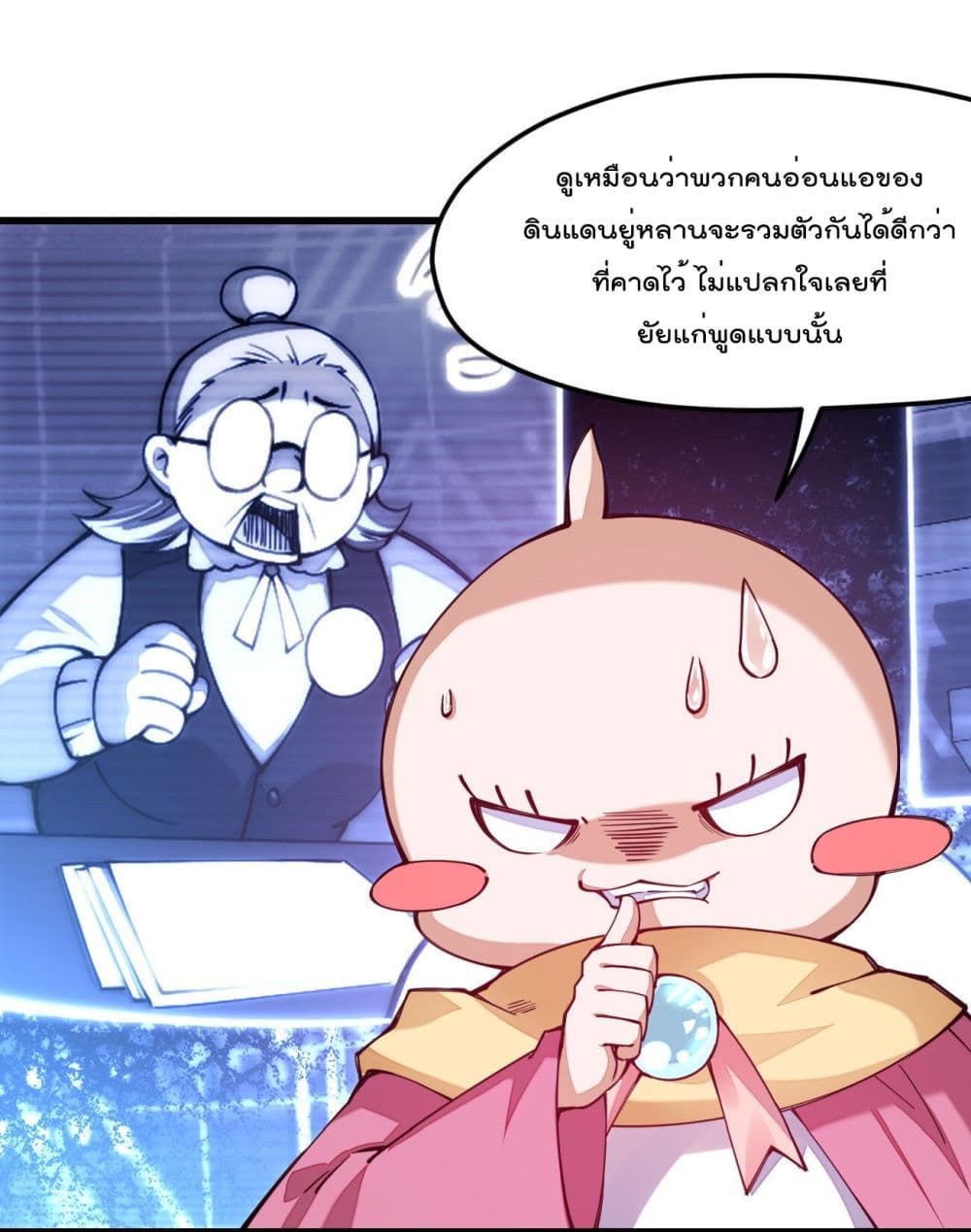 Sword God’s Life Is Not That Boring 26 (39)
