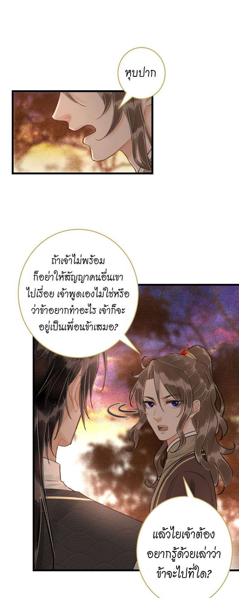 เธฃเธญเธฃเธฑเธเธเนเธฒเธกเธเธฒเธฅเน€เธงเธฅเธฒ48 12