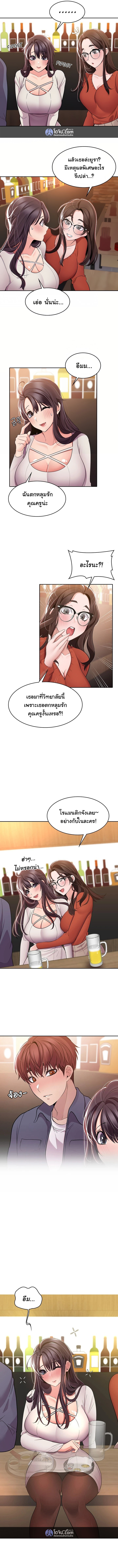 meet 012 00004