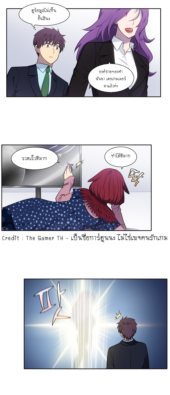 The Gamer 440 30
