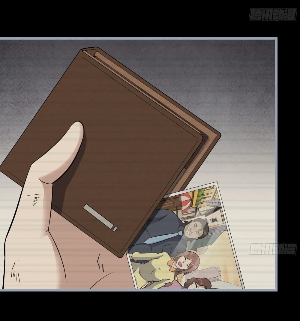 I Am Carrying Gold From The Post Apocalyptic World ตอนที่ 503 (31)