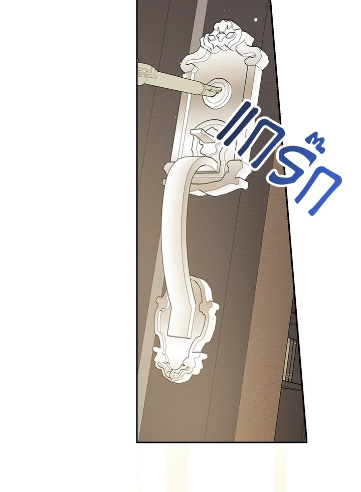 Actually I Was the Real One 67 46