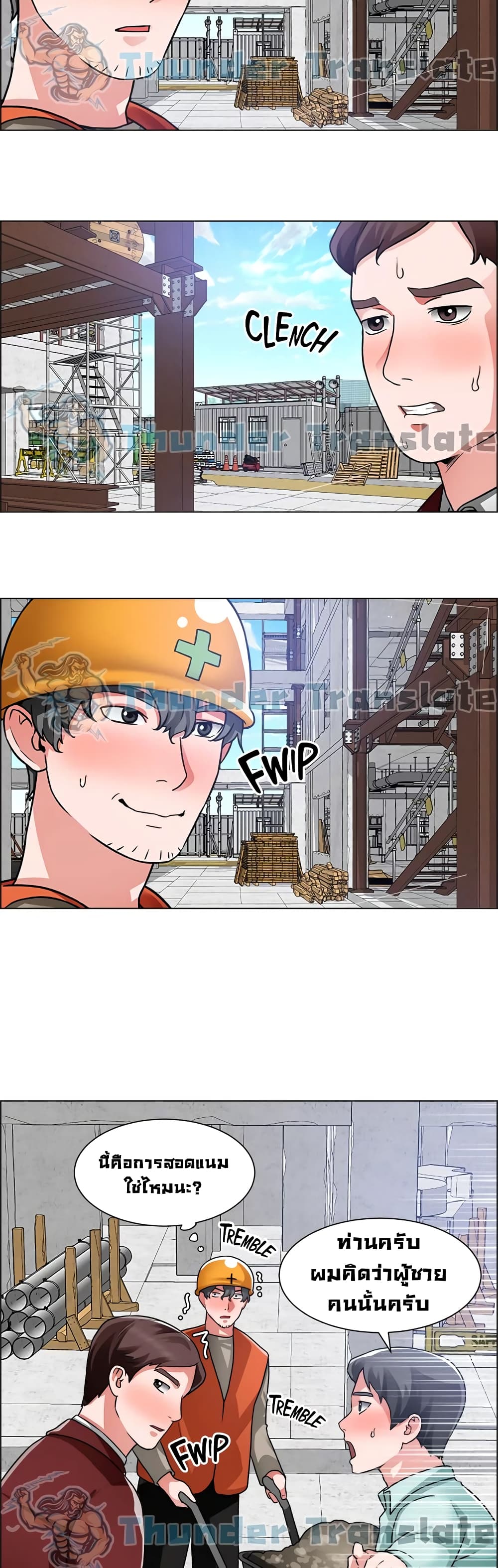 Nogada Romance à¸•à¸­à¸™à¸—à¸µà¹ˆ 39 (36)