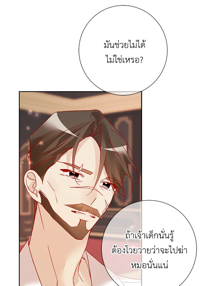 Life on the Flower Road of the Grand Duchess 15 064