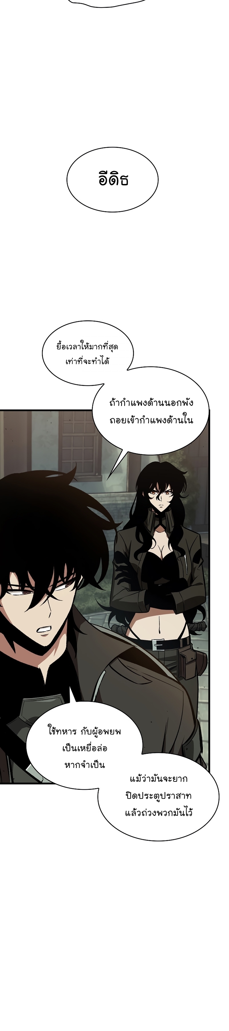 Pick Me Up, Infinite Gacha36