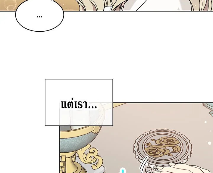 The Viridescent Crown 18 003