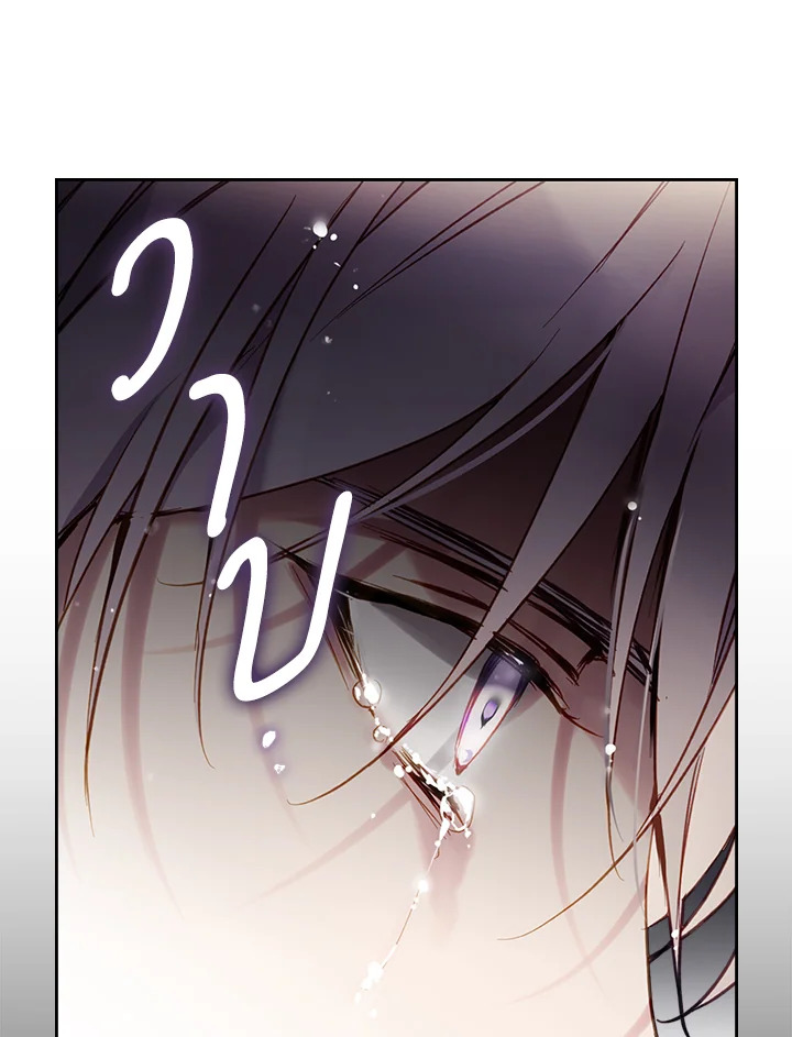 Death Is The Only Ending For The Villainess 104 11