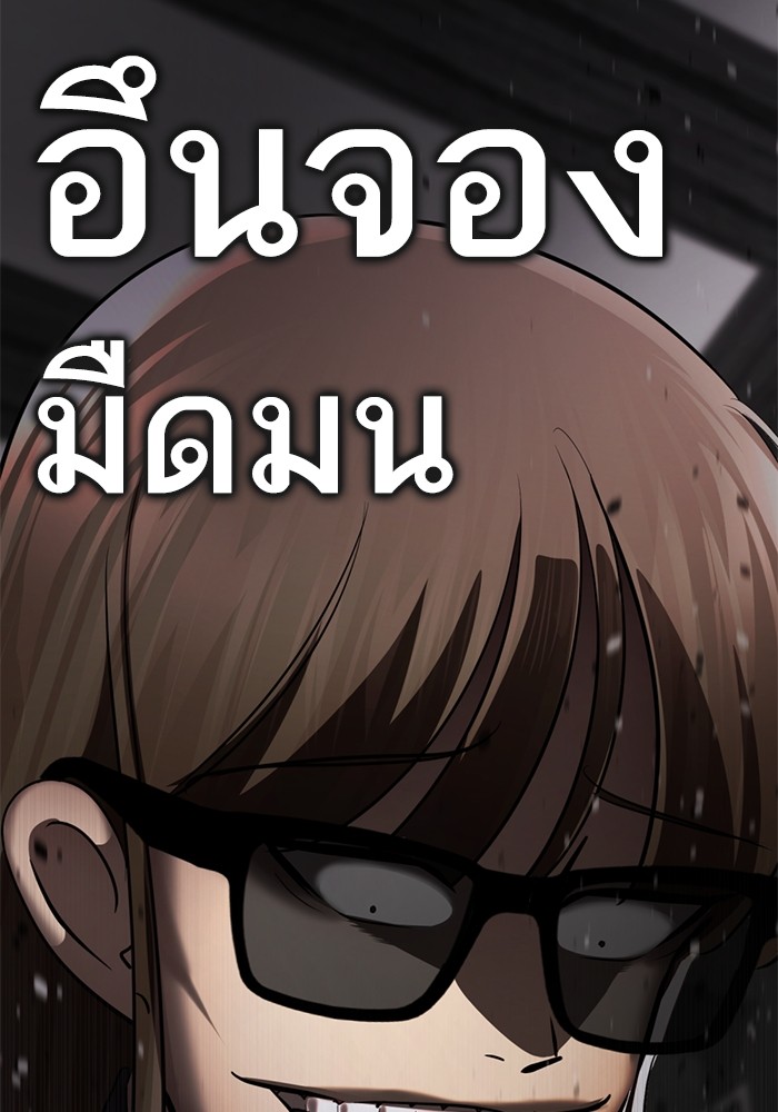 243