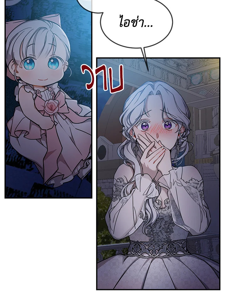 Into The Light Once Again 10 022