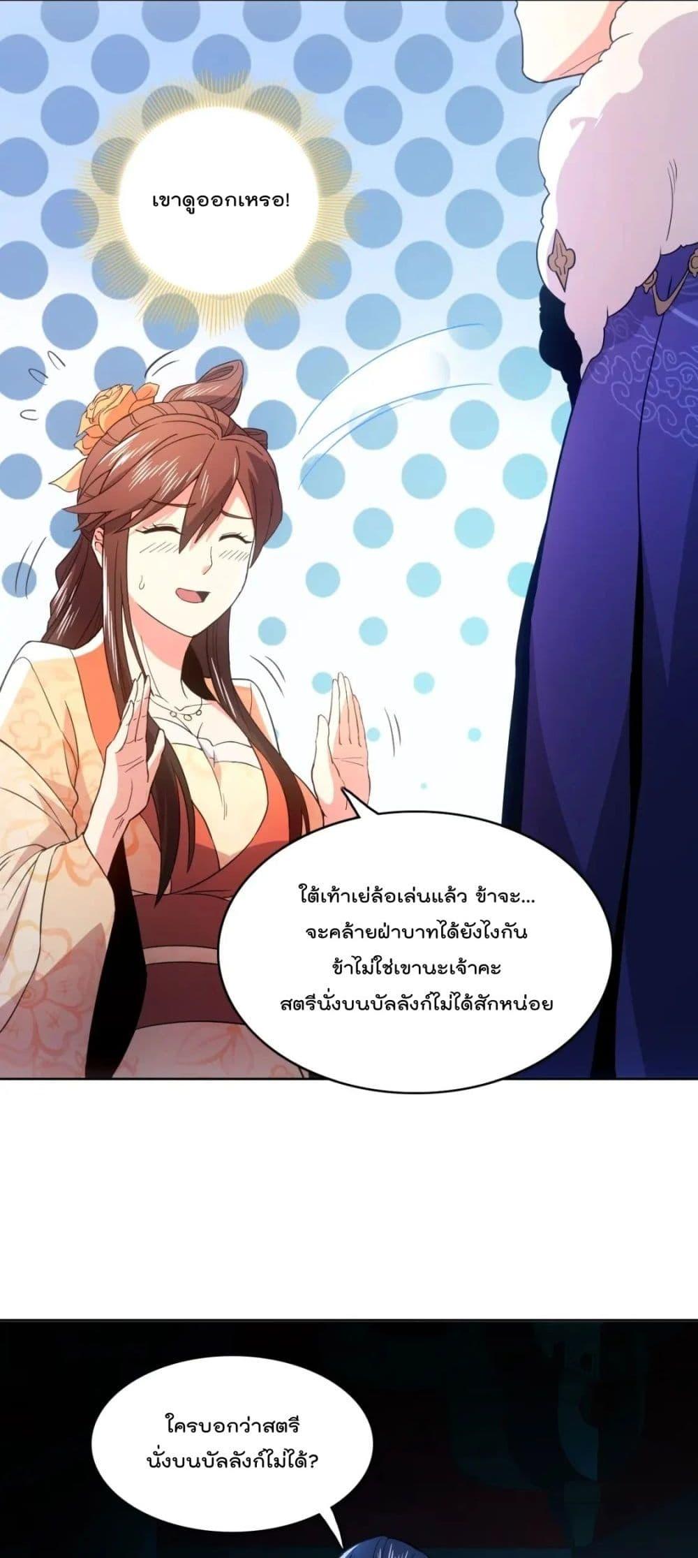 If I die, I’ll be invincible 80 30