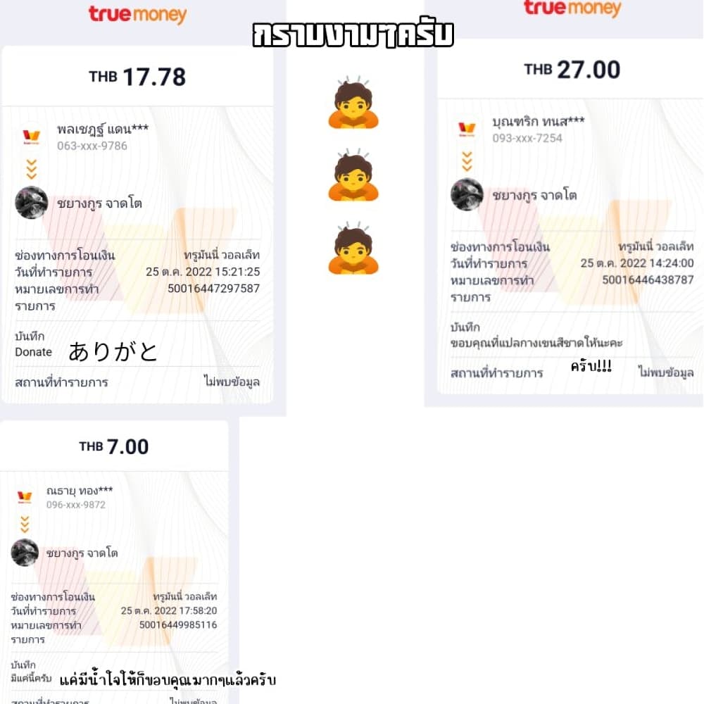 Juujika no Rokunin à¸à¸²à¸‡à¹€à¸‚à¸™à¸ªà¸µà¸Šà¸²à¸” 92 (14)