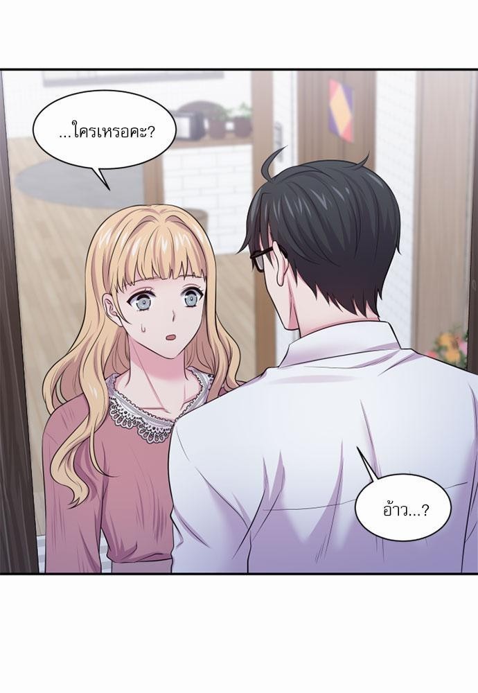 โลกใบที่สอง27 57