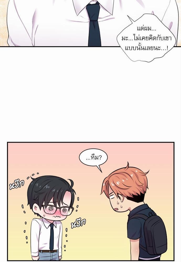 โลกใบที่สอง26 24