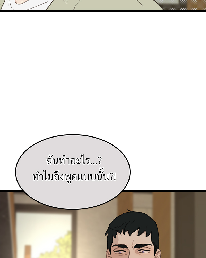 เน€เธเธ•เธซเนเธฒเธกเธฃเธฑเธเธเธเธฑเธเน€เธเธ•เนเธฒ 46 111