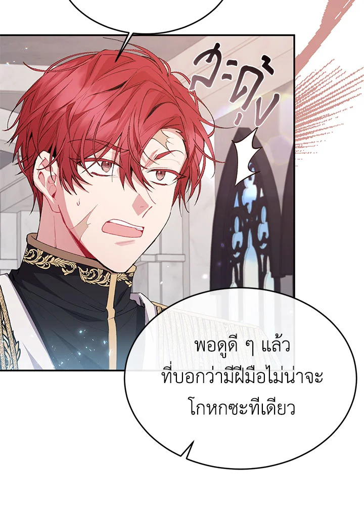 The Real Daughter Is Back 28 063