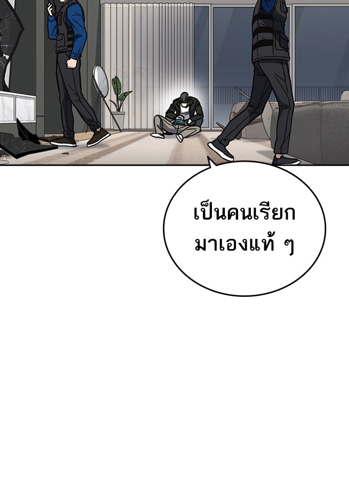 study group à¸•à¸­à¸™à¸—à¸µà¹ˆ 207 (132)