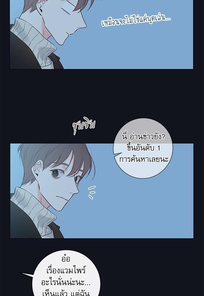ความลับของ6 56