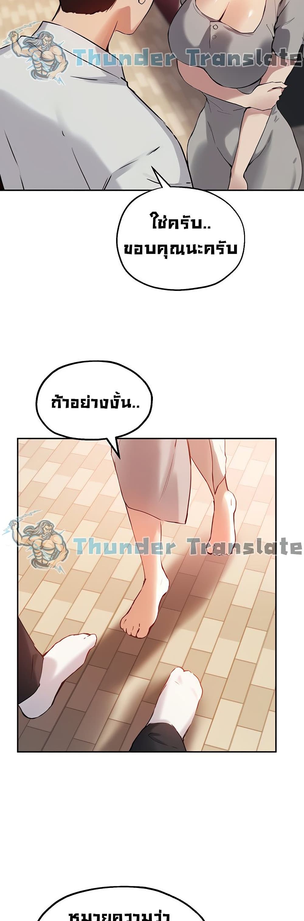 Twenty เธ•เธญเธเธ—เธตเน 19 (27)