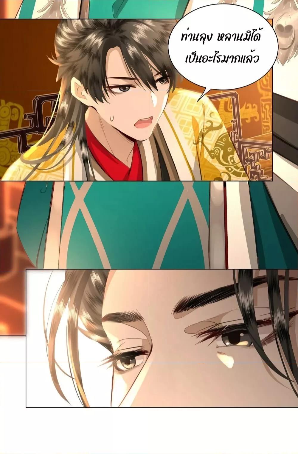 Report to the Tyrant3 (21)