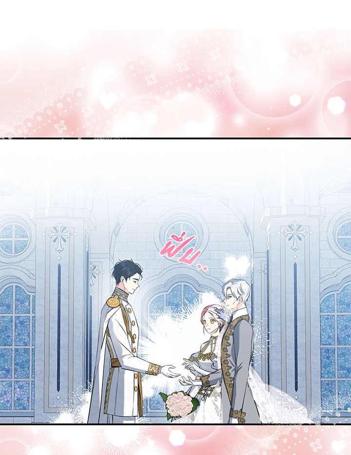 This Is an Obvious Fraudulent Marriage 103 109