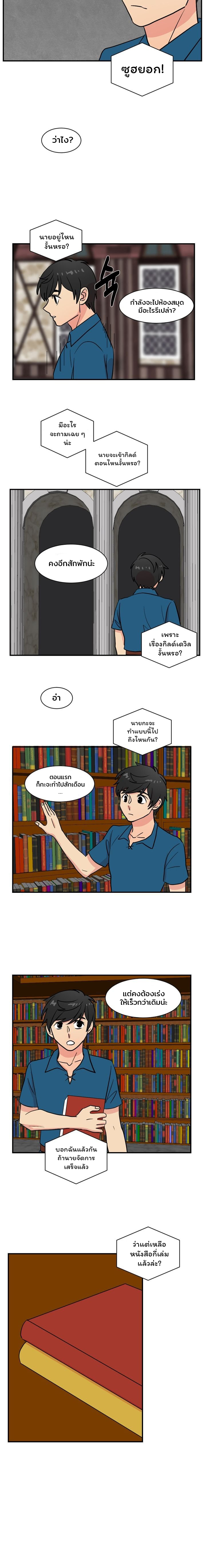Reader เธขเธญเธ”เธเธฑเธเธญเนเธฒเธ 27 (7)