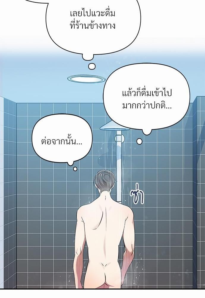 สภาพอากาศวันนี้มีความรัก11 24