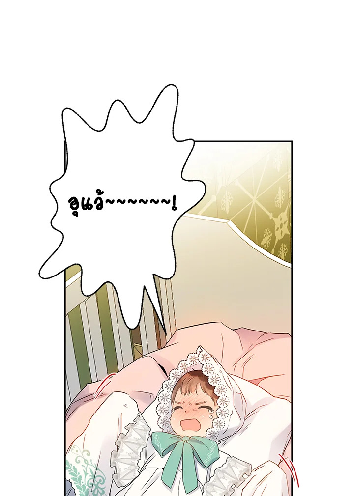 This Is an Obvious Fraudulent Marriage 77 011