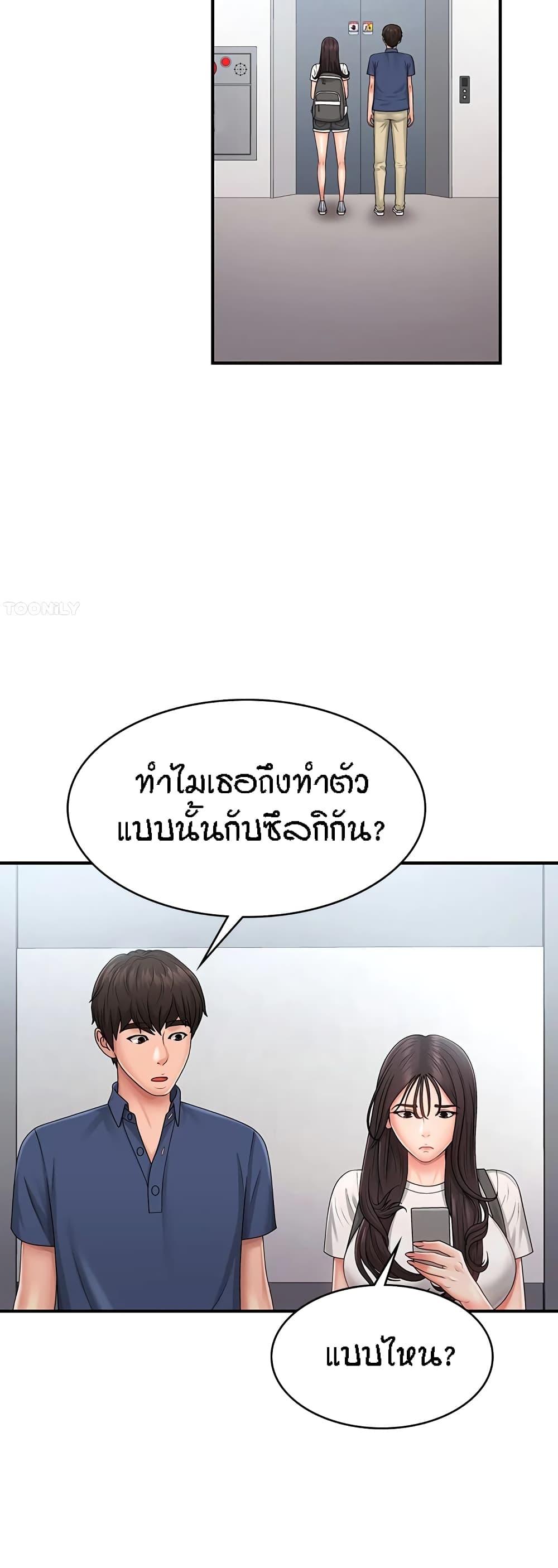 Aunt Puberty 37 16