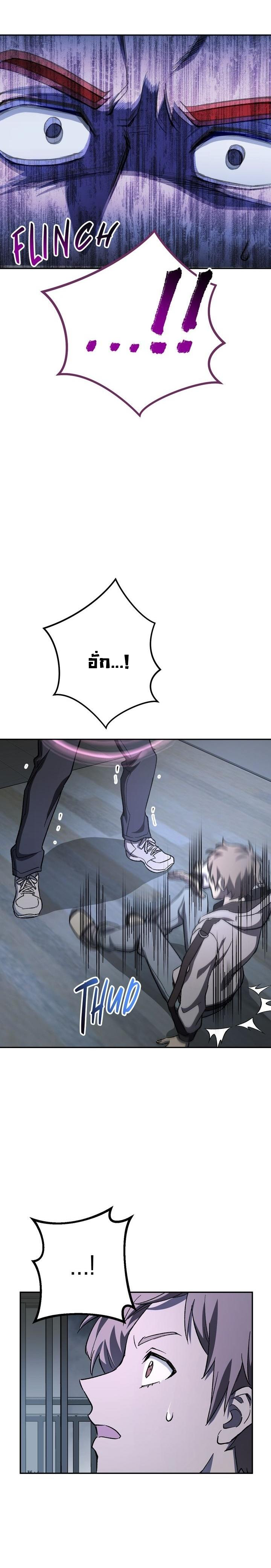 Necromancer Survival 10 (30)