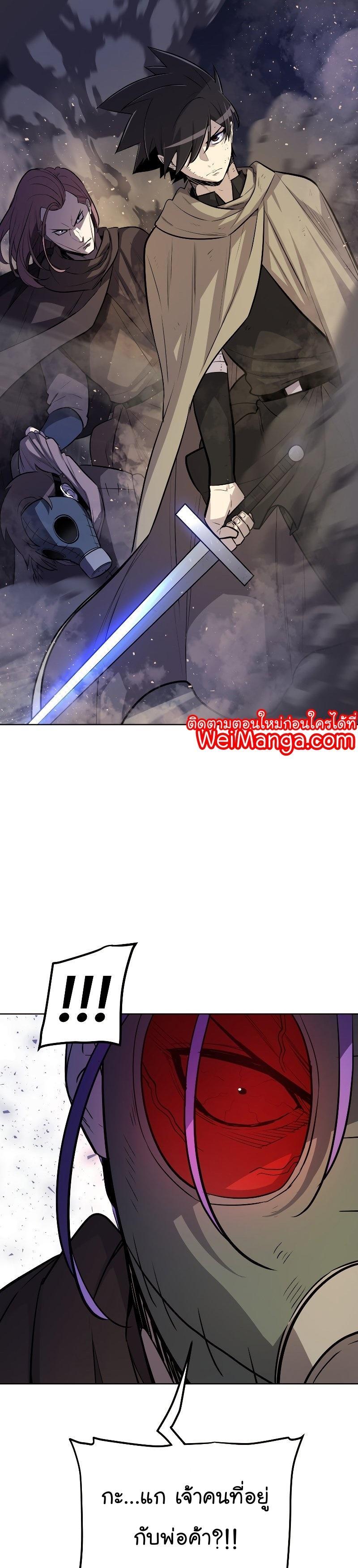 Overpowered Sword 61 31