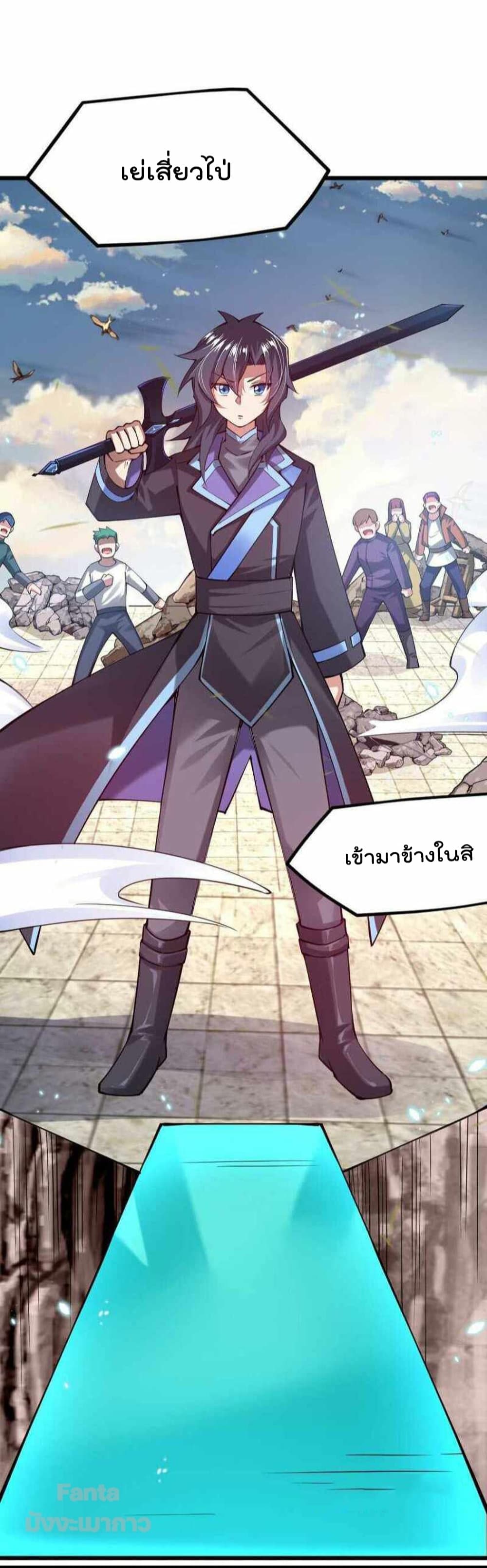 Sword God’s Life Is Not That Boring 36 (48)
